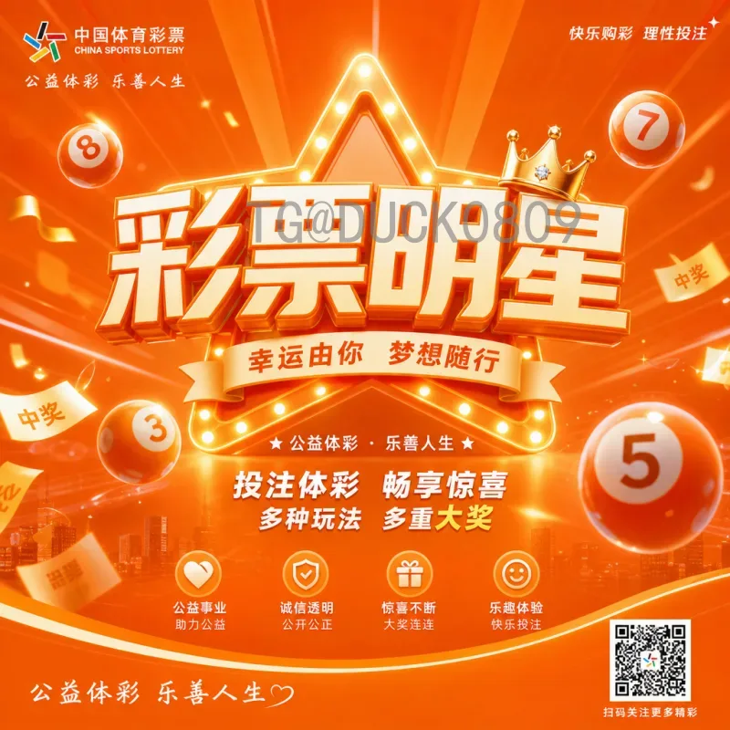 完整2026年国际足联世界杯开幕式直播：时间、平台与精彩看点全解析